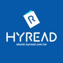 HyRead電子書-高雄市立圖書館